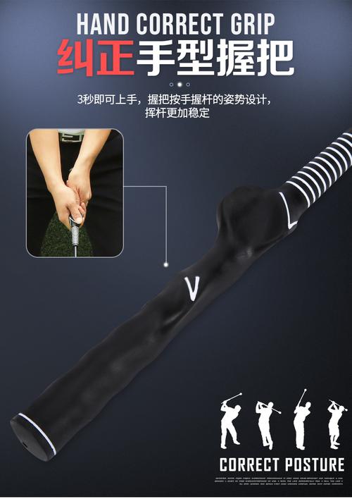 pgm 高尔夫挥杆棒 软杆练习棒 手型握把 初学训练用品 厂家直销